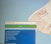 земля 10 сот Заводская улица, 11