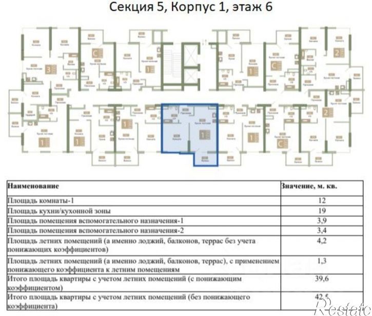 1-комн квартира Парковая улица, 3,  д. 3