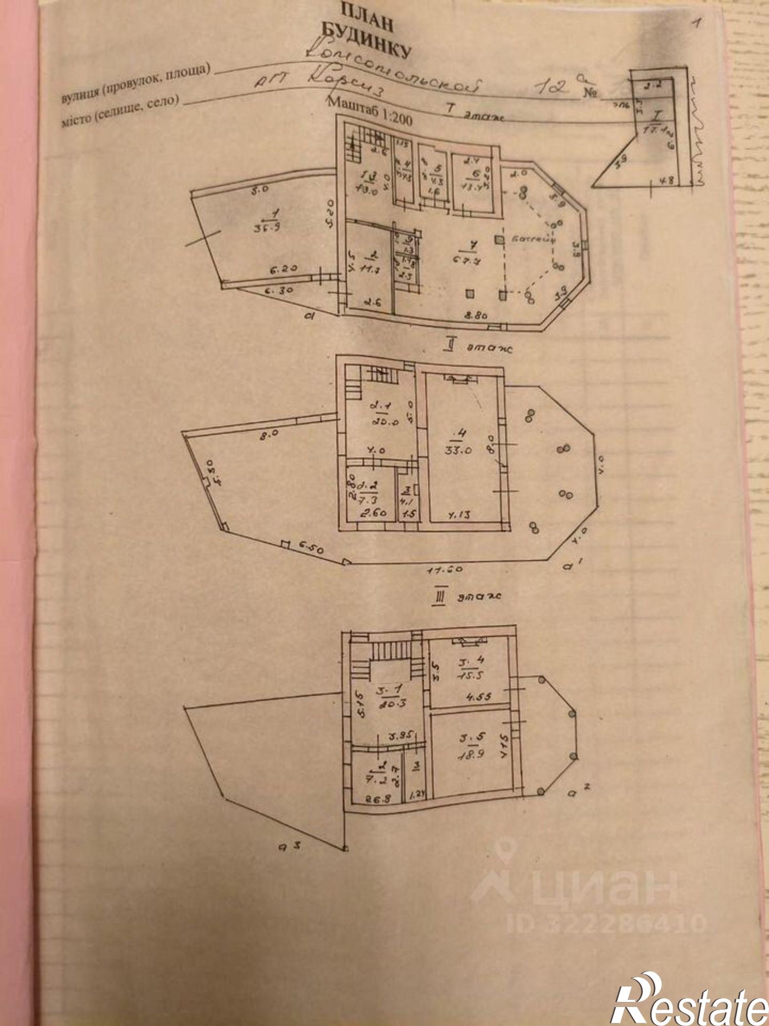 Сдать дачу, дом, коттедж за 300 000 рублей на улица Врачей Михайловых