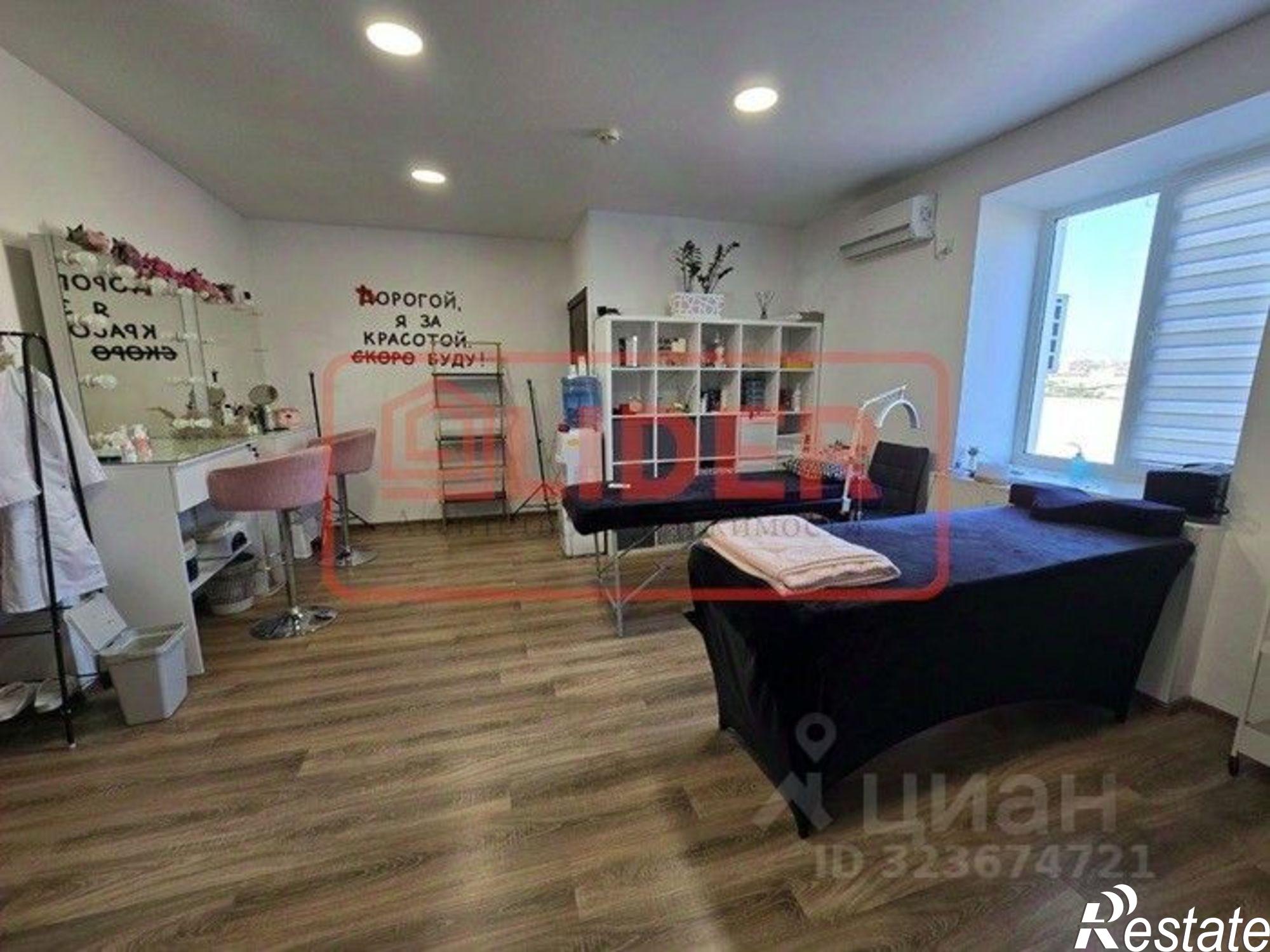 Сдать офис, помещение под офис за 26 000 рублей на ул Частника, 95