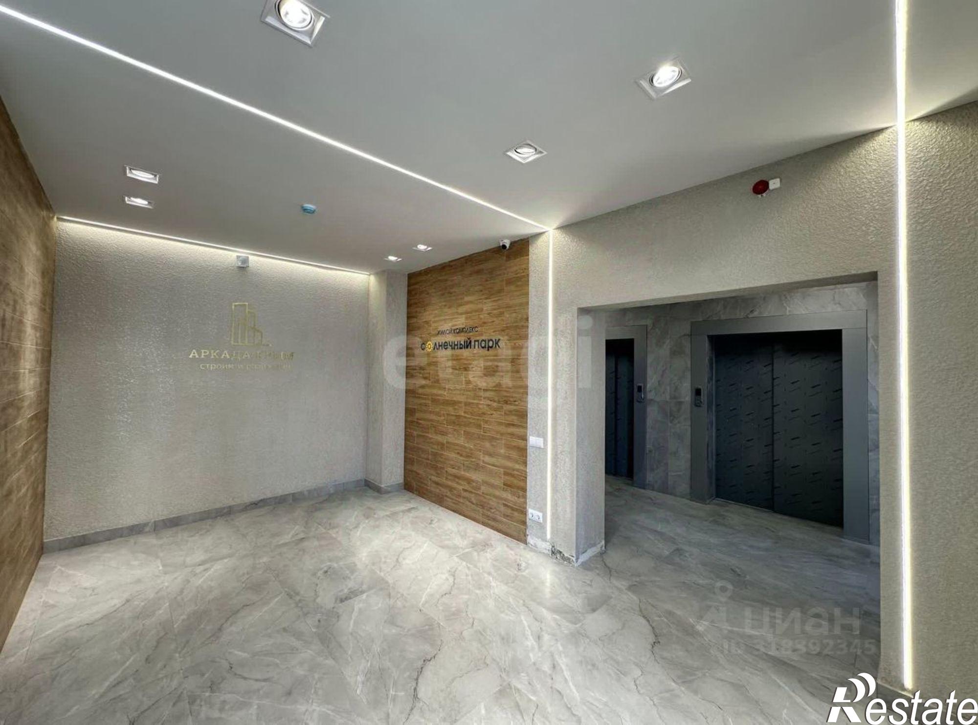 Купить квартиру за 7 200 000 рублей на Симферопольский район