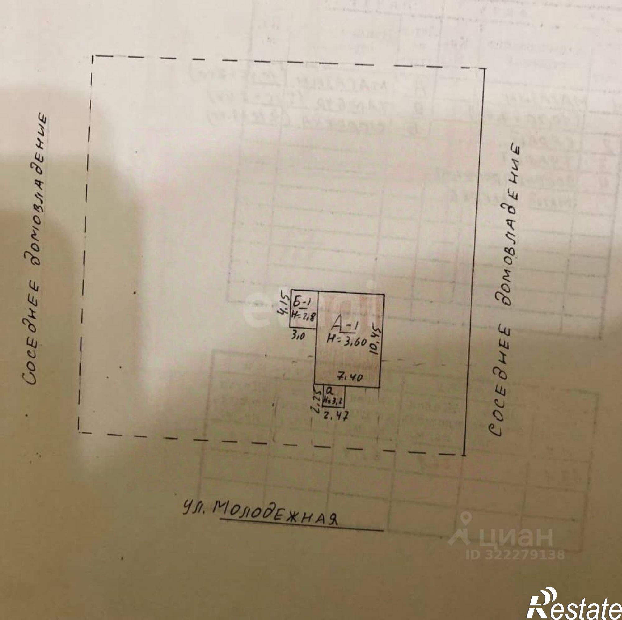 Купить торговое помещение за 4 570 520 рублей на Белогорский район