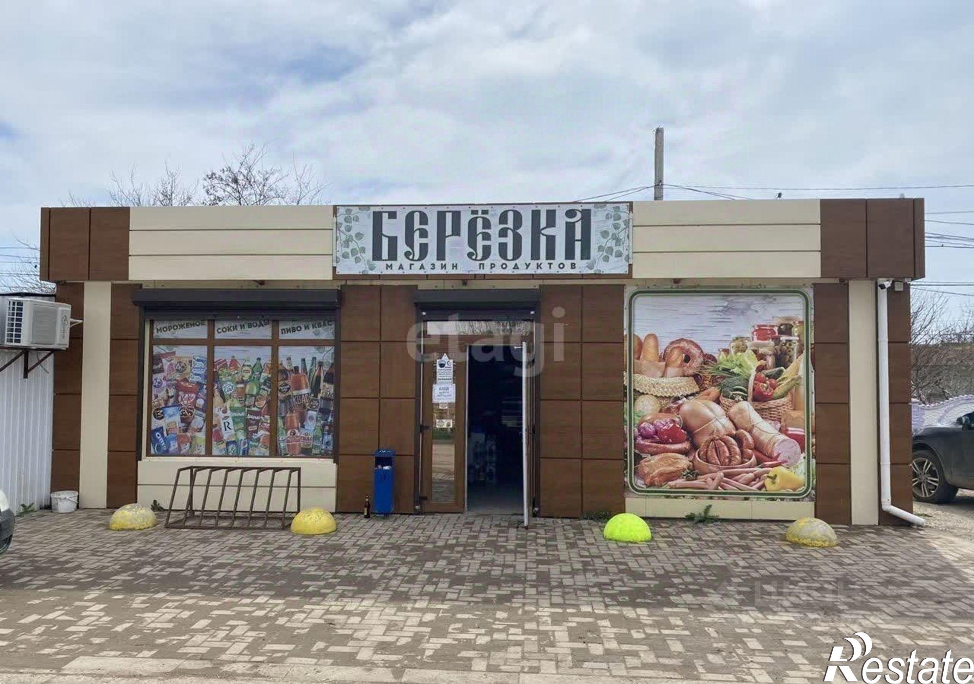 Купить торговое помещение за 6 500 000 рублей на ул Пионерская, 27