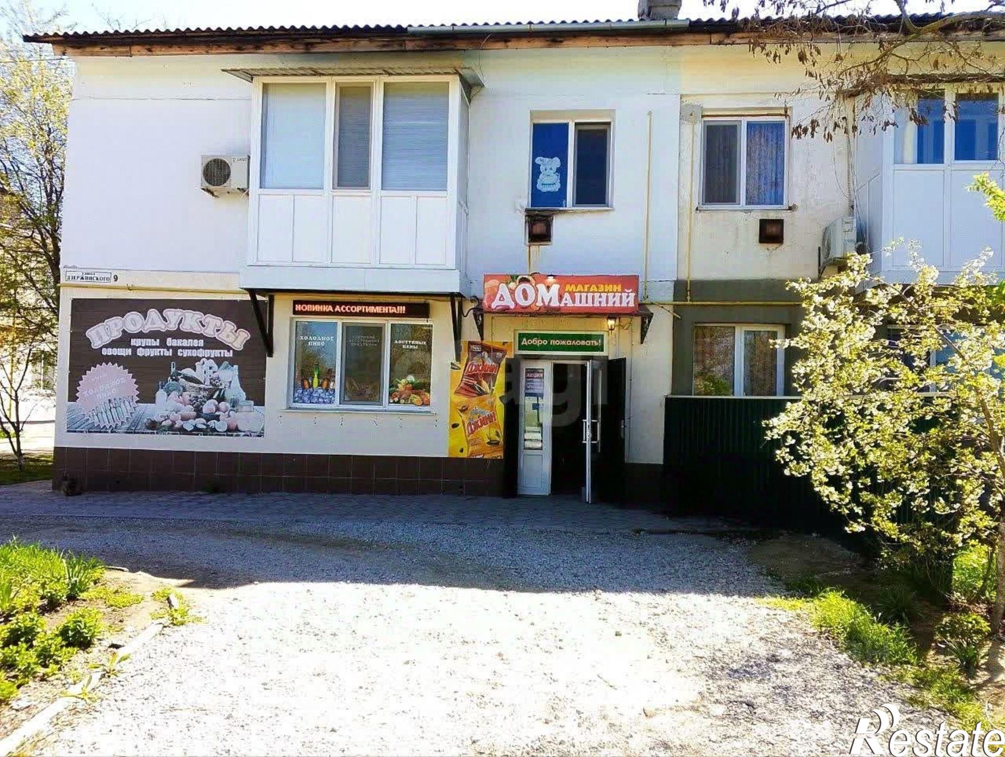 Купить торговое помещение за 6 138 630 рублей на улица Дзержинского, 9