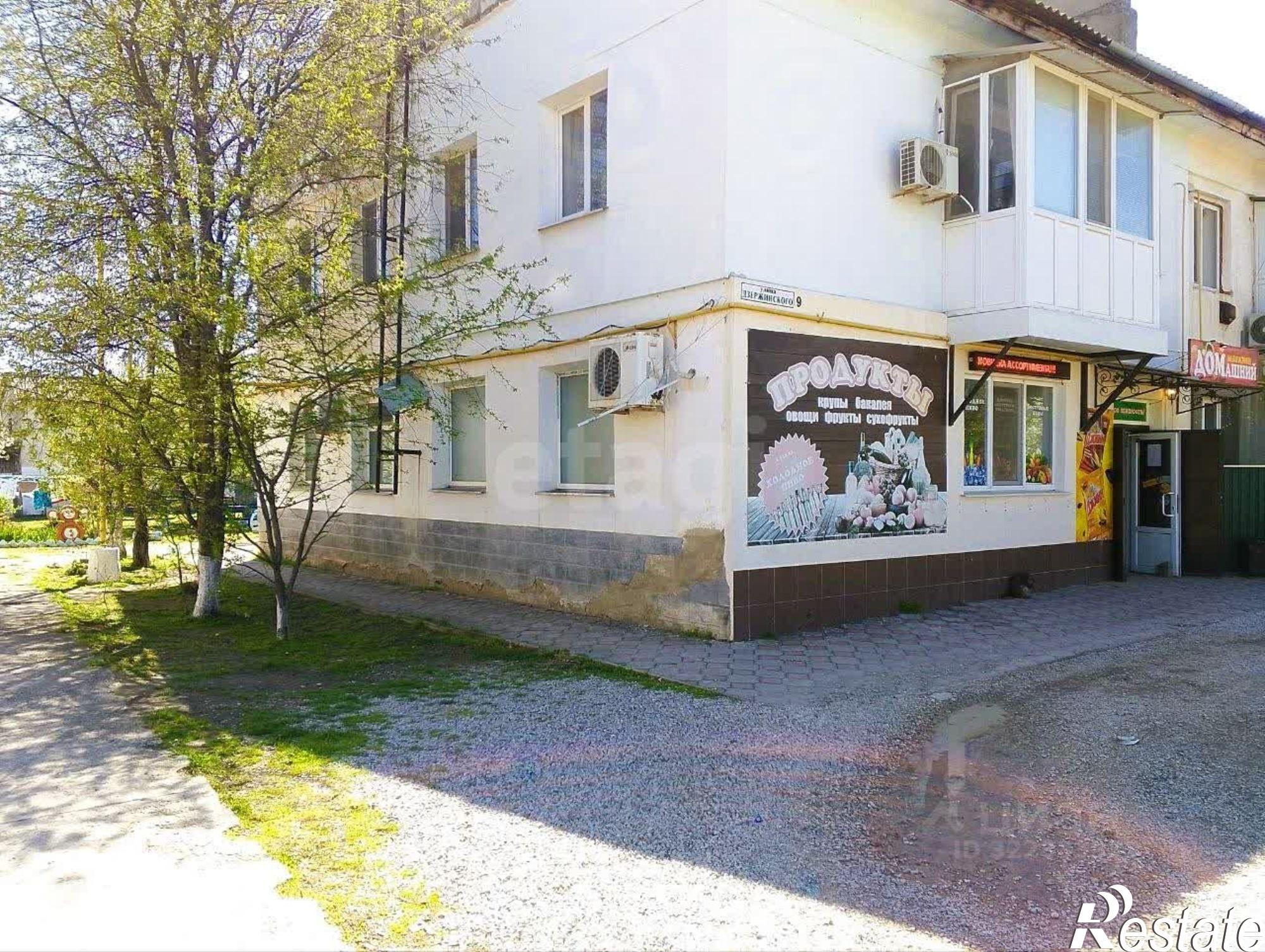 Купить торговое помещение за 6 138 630 рублей на улица Дзержинского, 9