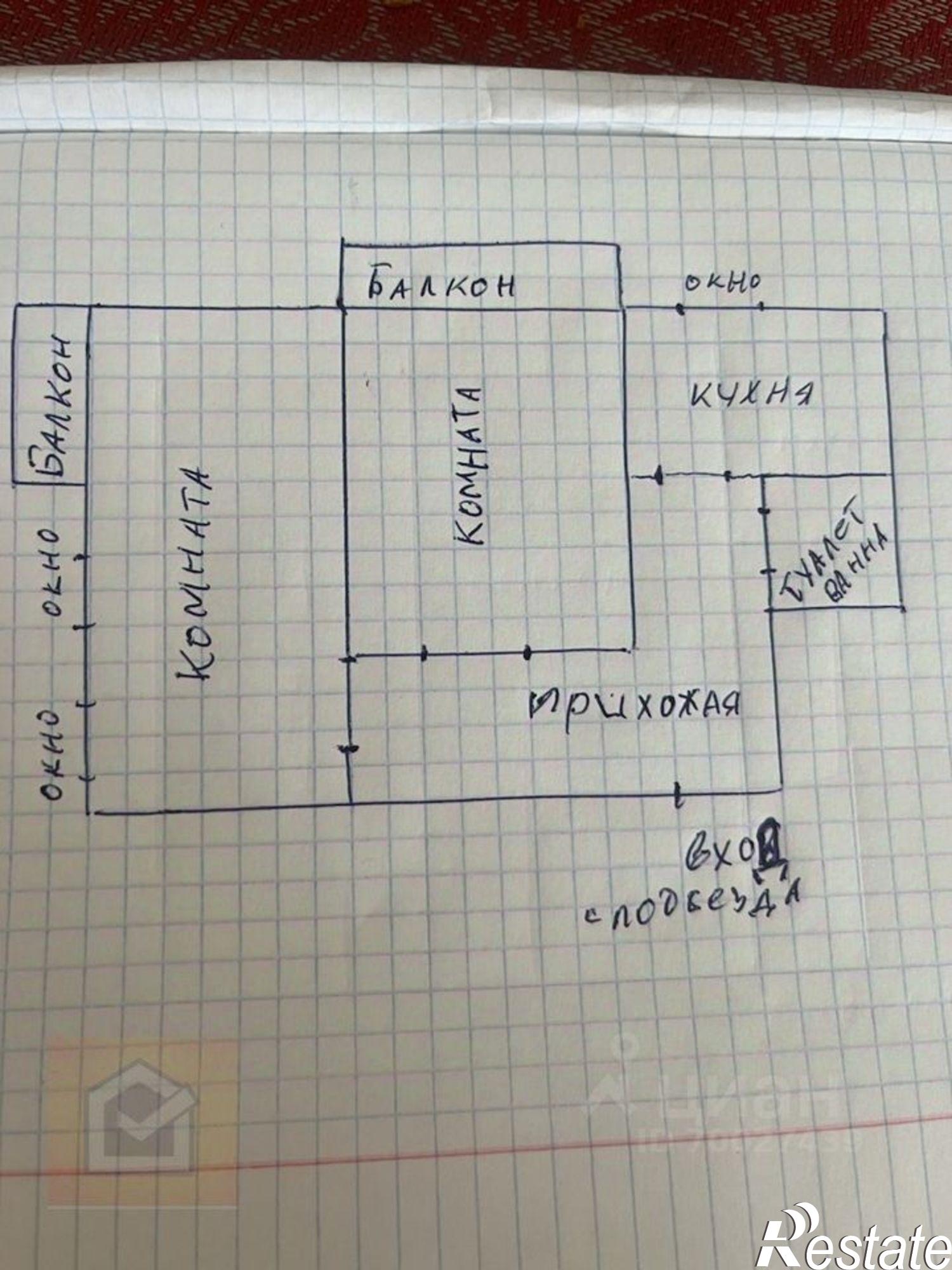 Купить квартиру за 10 200 000 рублей на улица Ленина, 39