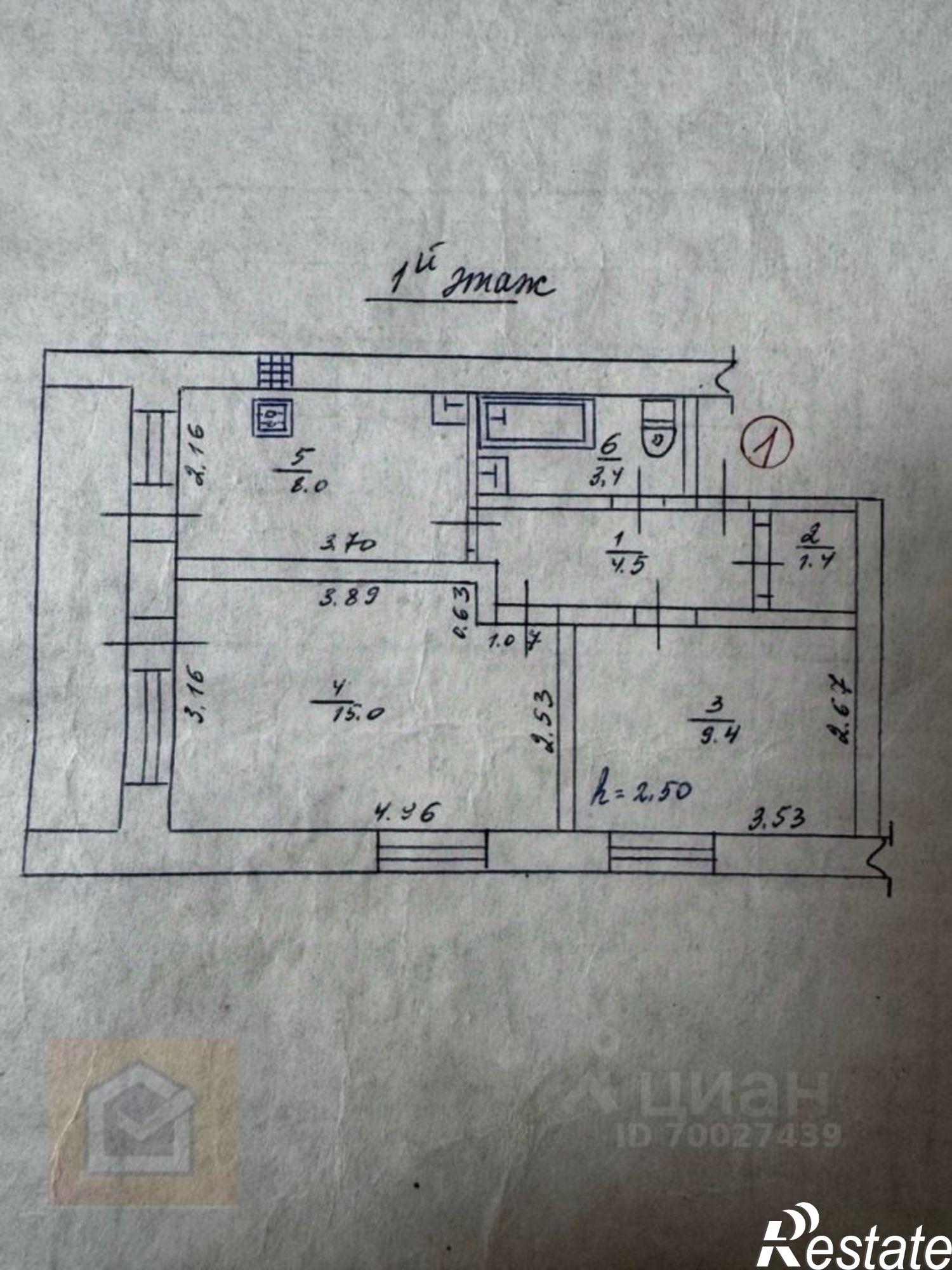 Купить квартиру за 4 300 000 рублей на Первомайский район, Гришино с.