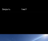 земля 8 сот Ленинский район, Щёлкино