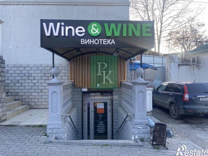 Торговое помещение ул Щербака, 1/2,  д. 1/2