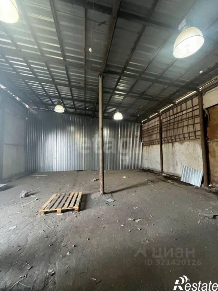 Склад городской округ Симферополь