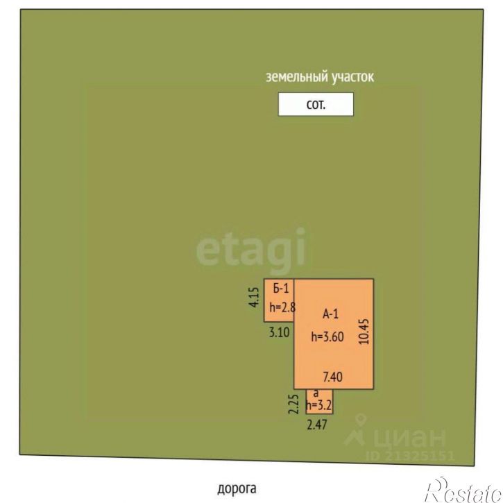 Торговое помещение Белогорский район