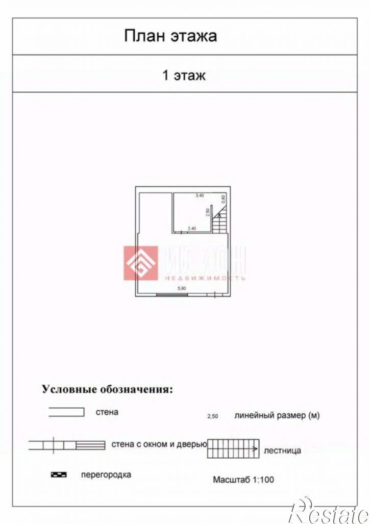 2-комн квартира Оздоровительная улица, 28,  д. 28