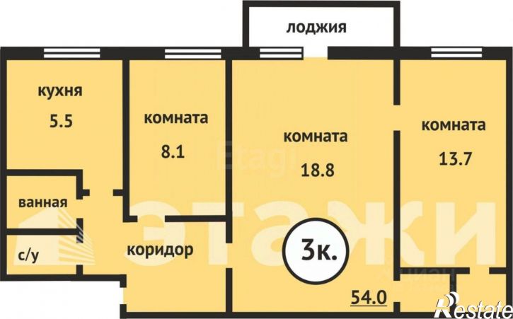 3-комн квартира улица Иванищева, 13,  д. 13