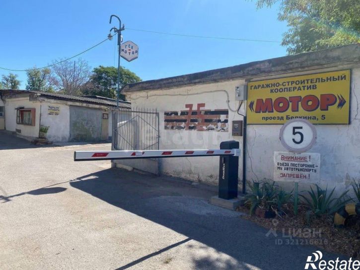 Гараж/парковка улица Восставших
