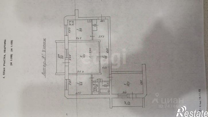 3-комн квартира улица Сырникова, 6,  д. 6