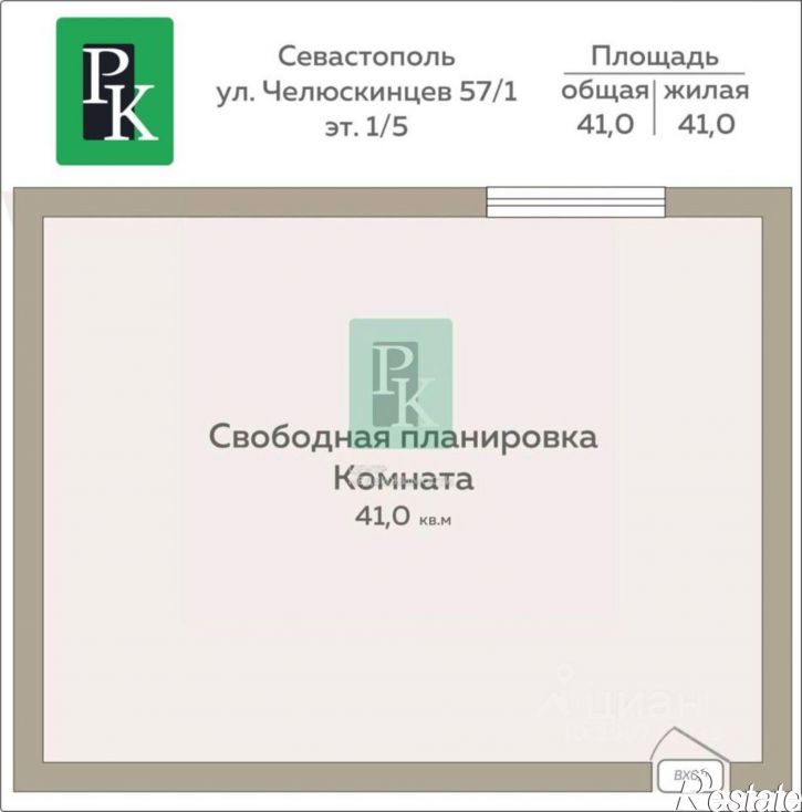 1-комн квартира Челюскинцев улица, 57/1,  д. 57/1