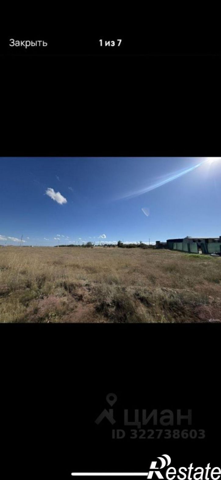 Земельный участок Ленинский район, Щёлкино