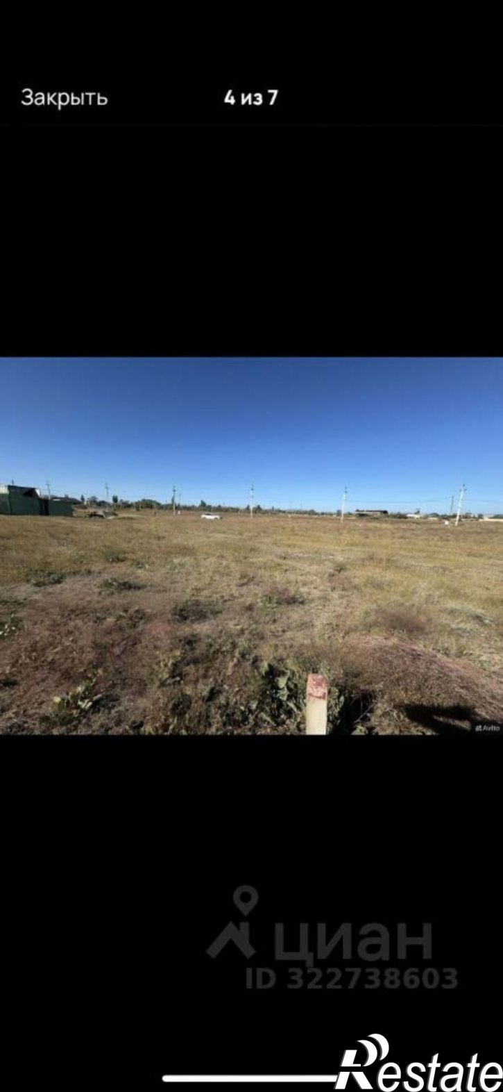 Земельный участок Ленинский район, Щёлкино