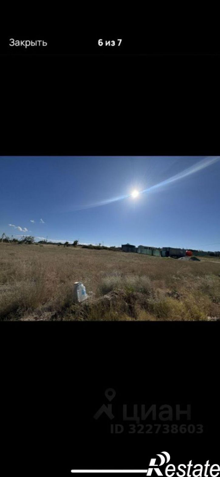 Земельный участок Ленинский район, Щёлкино