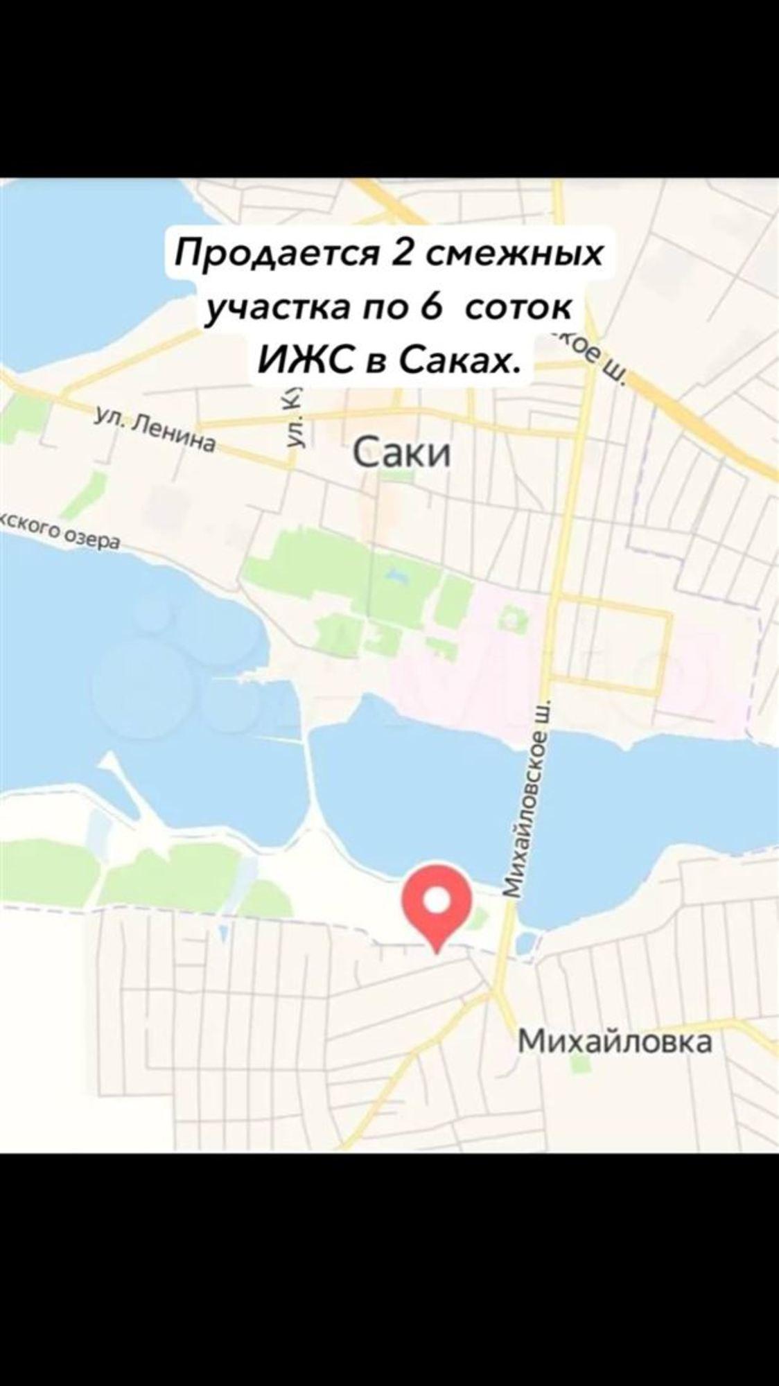 Купить землю, земельный участок за 2 700 000 рублей на Саки