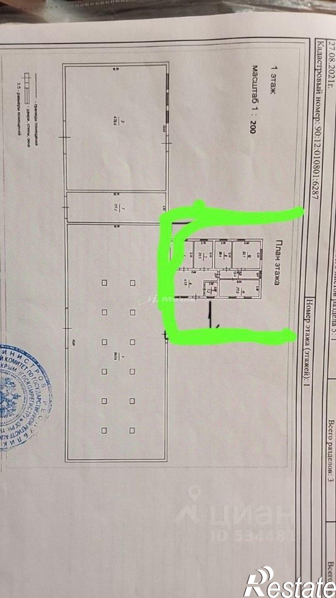 Сдать ОСЗ, отдельно стоящее здание за 50 006 рублей на Симферопольский район