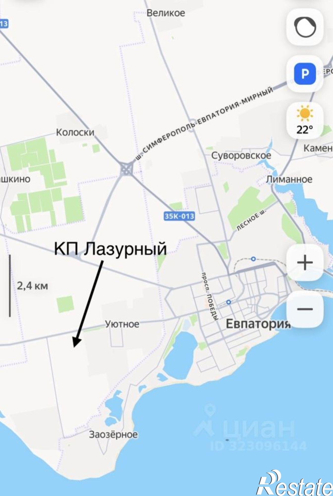 Купить землю, земельный участок за 2 250 000 рублей на Сакский район, село Уютное