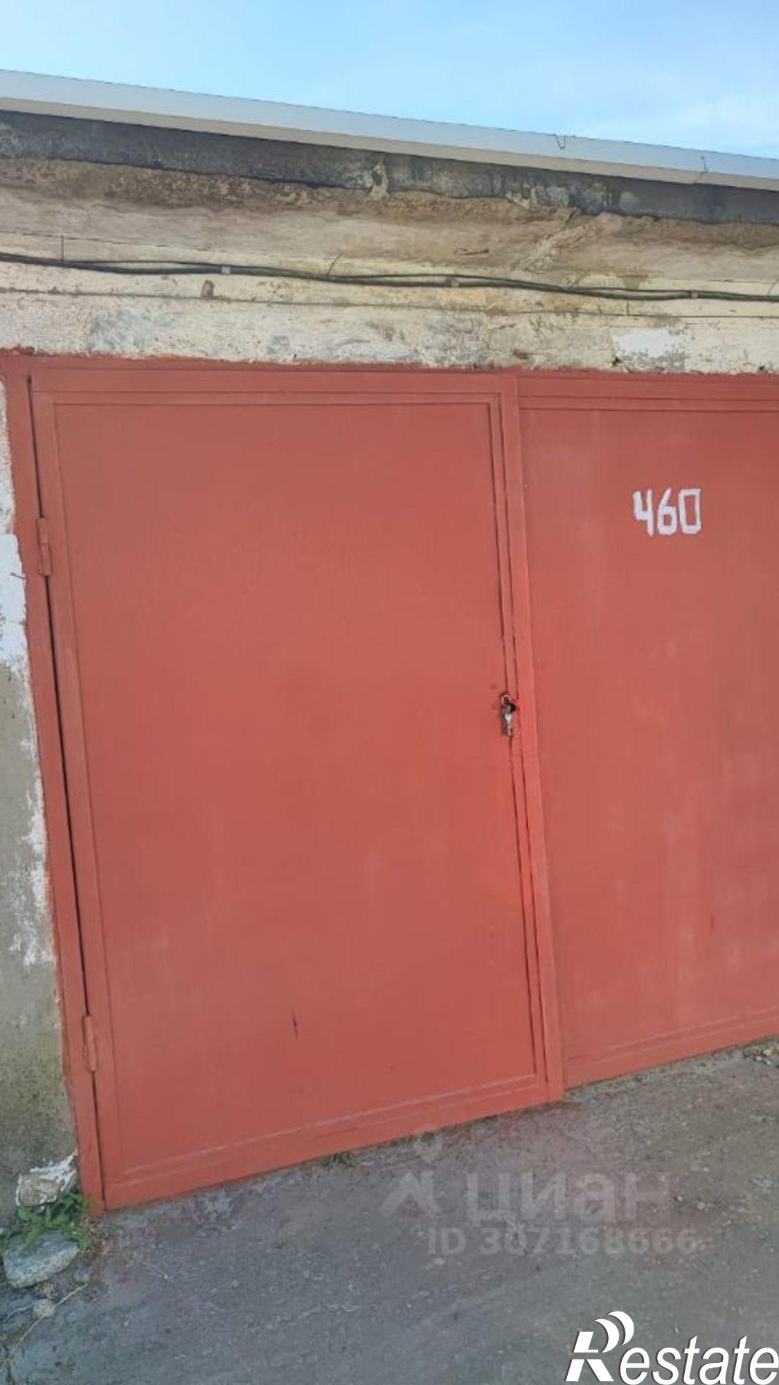 Купить гараж, место в паркинге за 492 640 рублей на Ленинский район