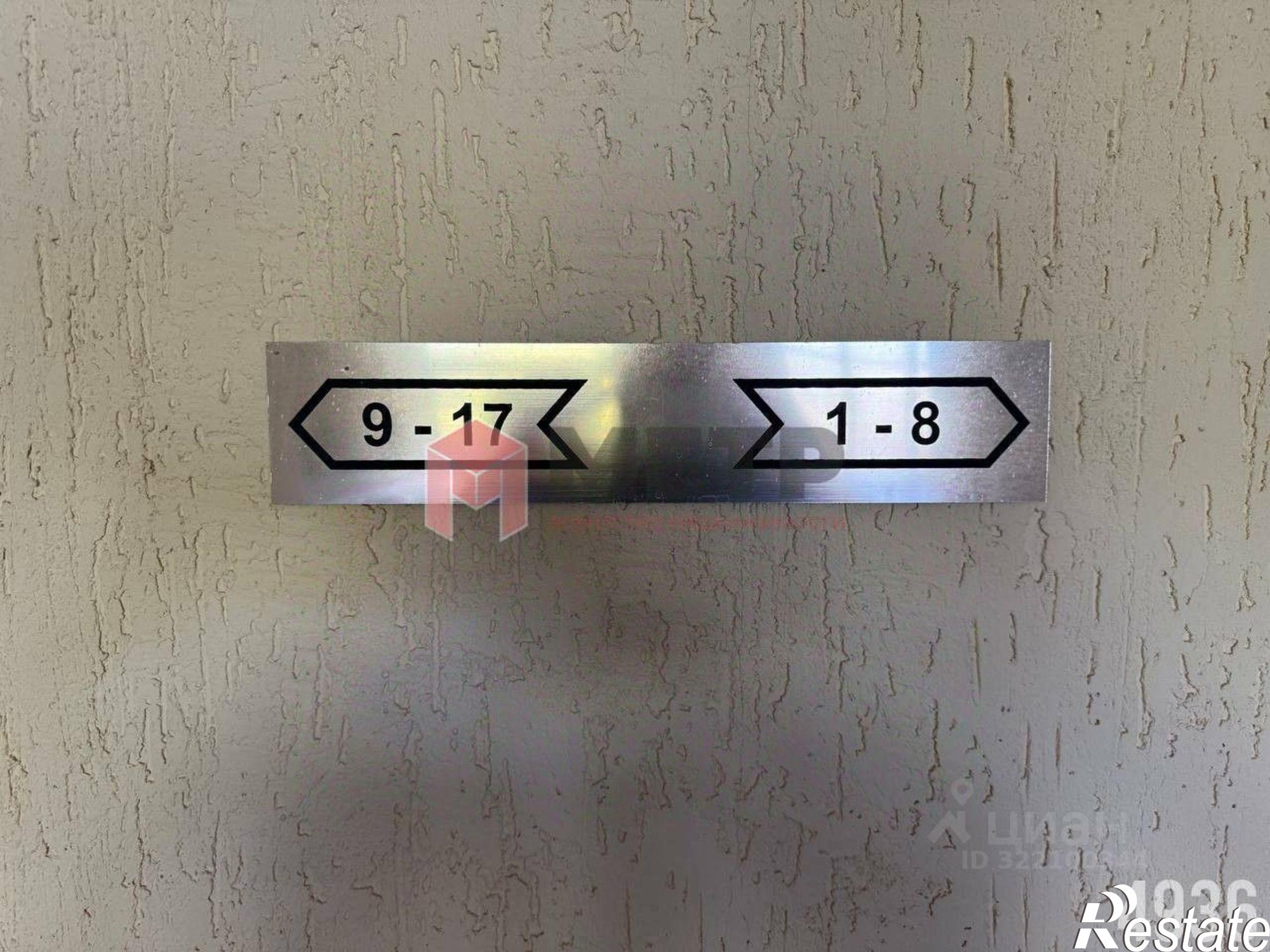 Купить ОСЗ, отдельно стоящее здание за 119 959 000 рублей на улица Глухова, 9