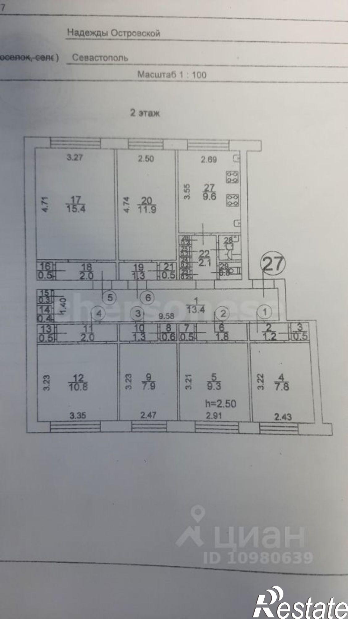 Купить комнату за 2 700 000 рублей на улица Надежды Островской, 7