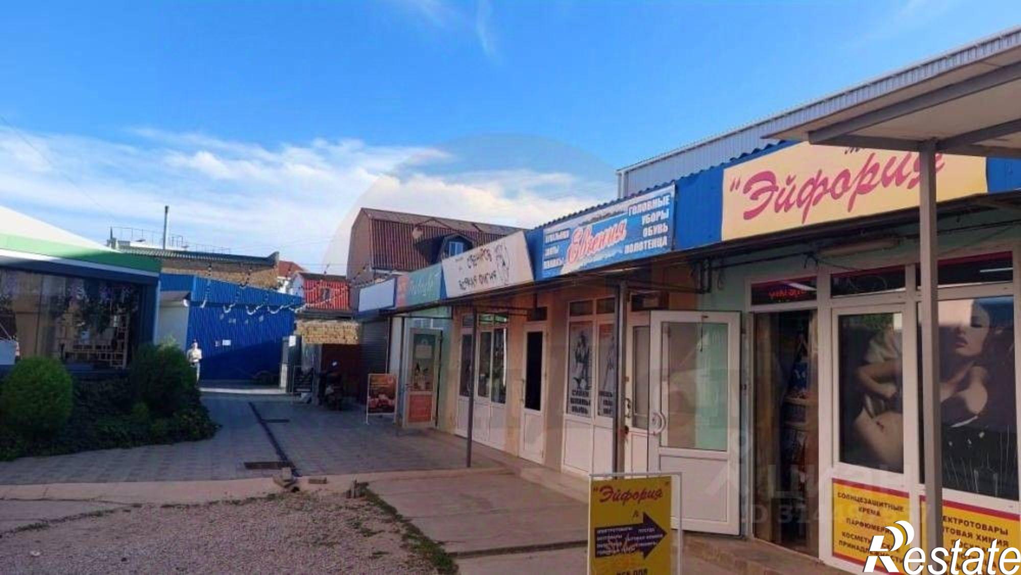 Купить торговое помещение за 5 500 010 рублей на ул Морская 4, 12