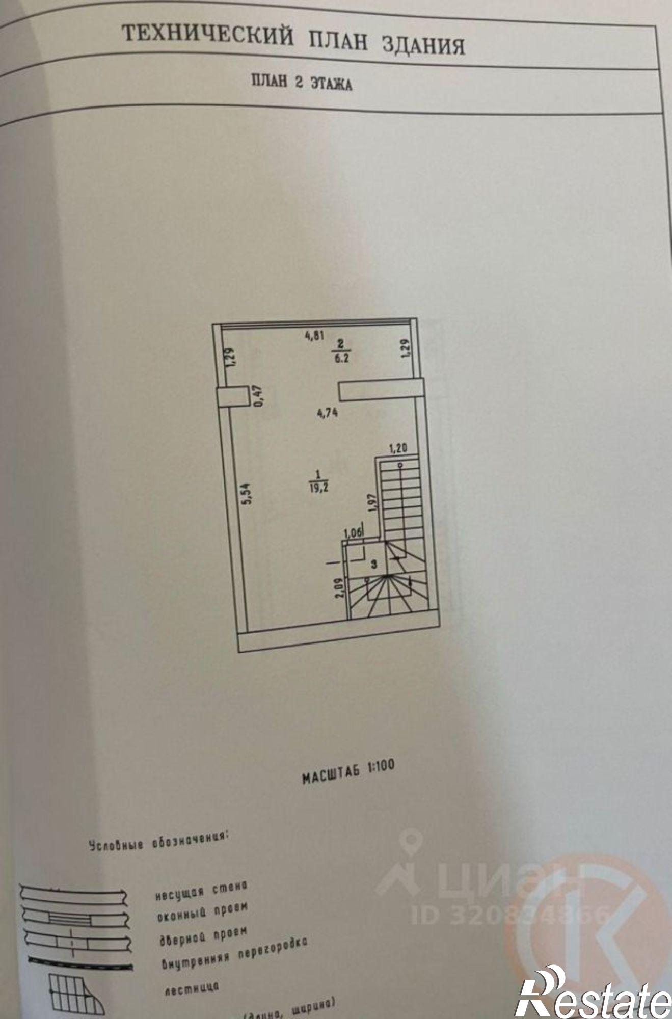 Купить помещение свободного назначения за 7 500 040 рублей на улица Октябрьской Революции, 17