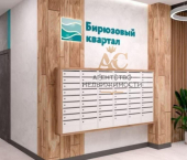 1-комн, 20кв м, этаж 8/9 улица Айвазовского, 8