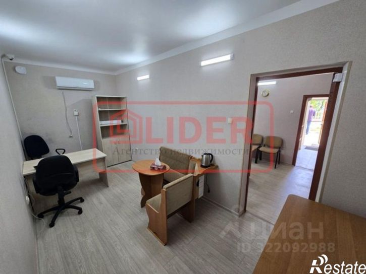 Офис улица Ленина