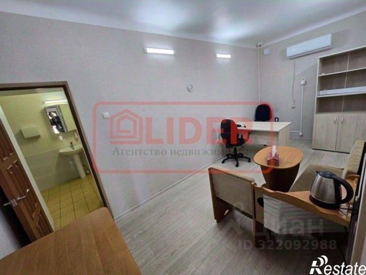 Офис улица Ленина