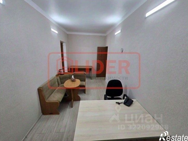 Офис улица Ленина