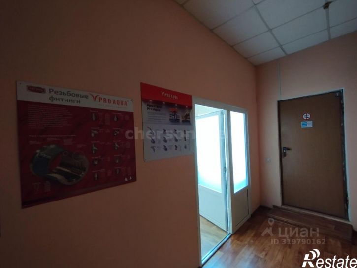 Офис Керченская улица