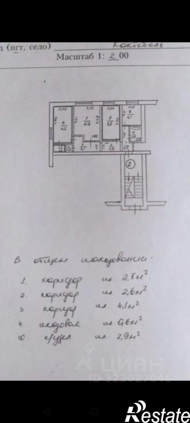 3-комн квартира Высотный переулок, 12,  д. 12