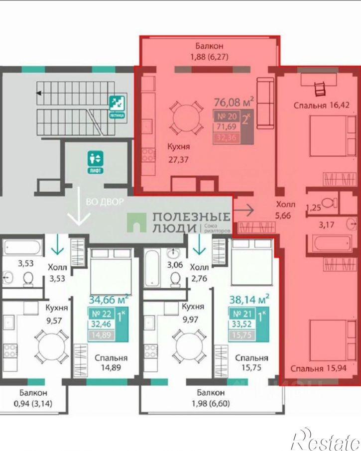 2-комн квартира ул Подгорная, 1,  д. 1