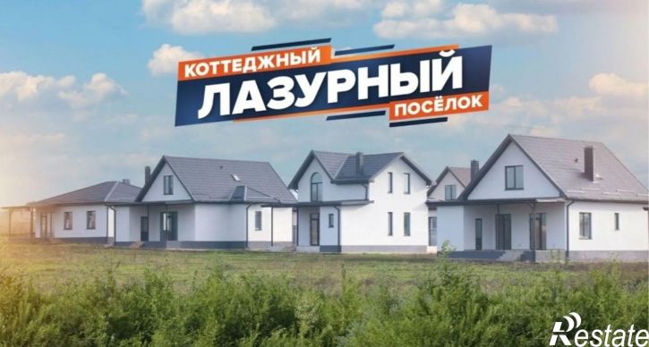 Земельный участок Сакский район, село Уютное