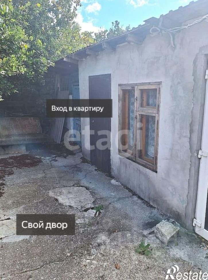 1-комн квартира улица Щепкина, 24,  д. 24