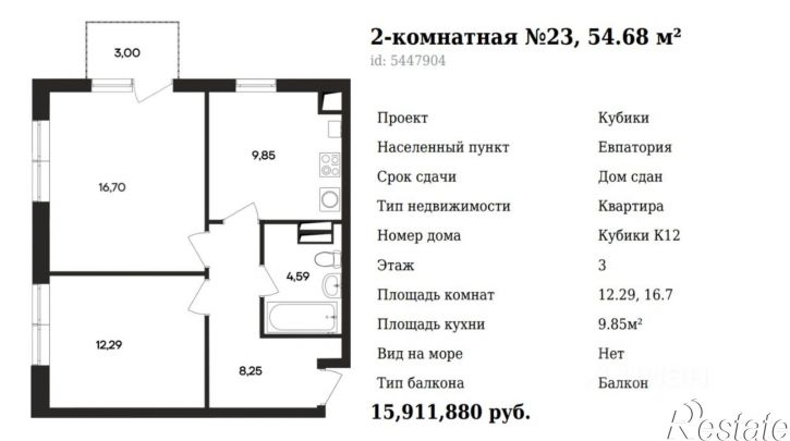 2-комн квартира Олимпийская улица, 10,  д. 10