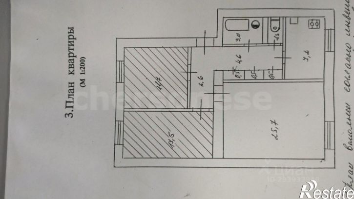 Комната улица Малиновского, 5,  д. 5