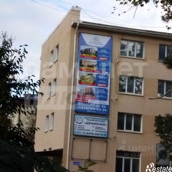 2-комн квартира Курортная улица, 73,  д. 73