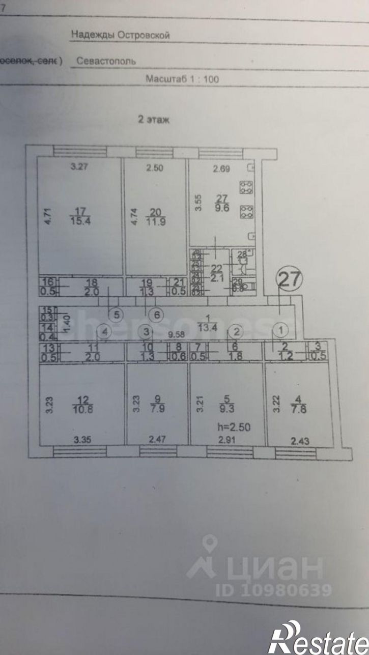 Комната улица Надежды Островской, 7,  д. 7