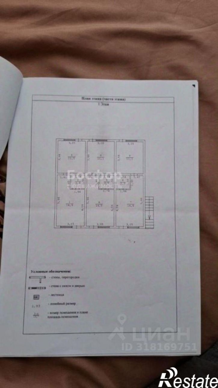 2-комн квартира Горный переулок, 4,  д. 4