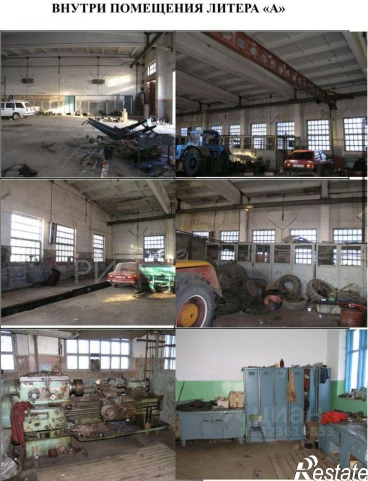 Производственное помещение Черноморский район, Кировское с.