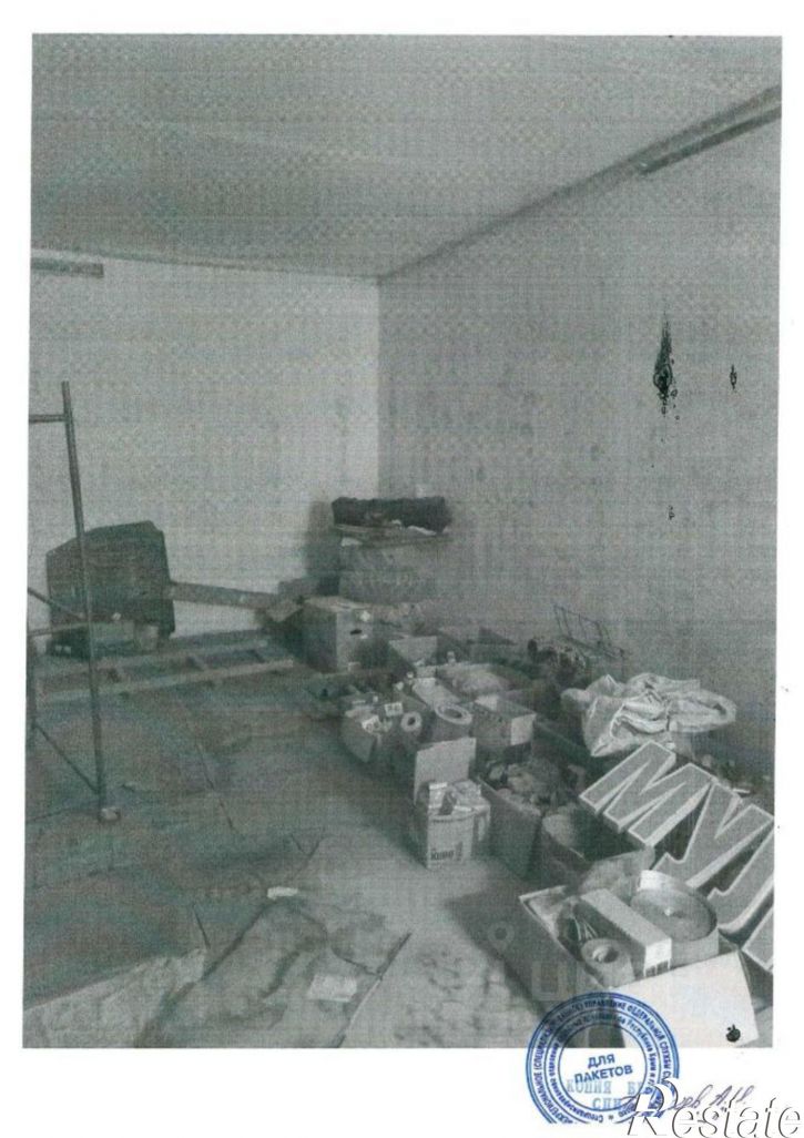 Помещение свободного назначения Фиолентовское шоссе