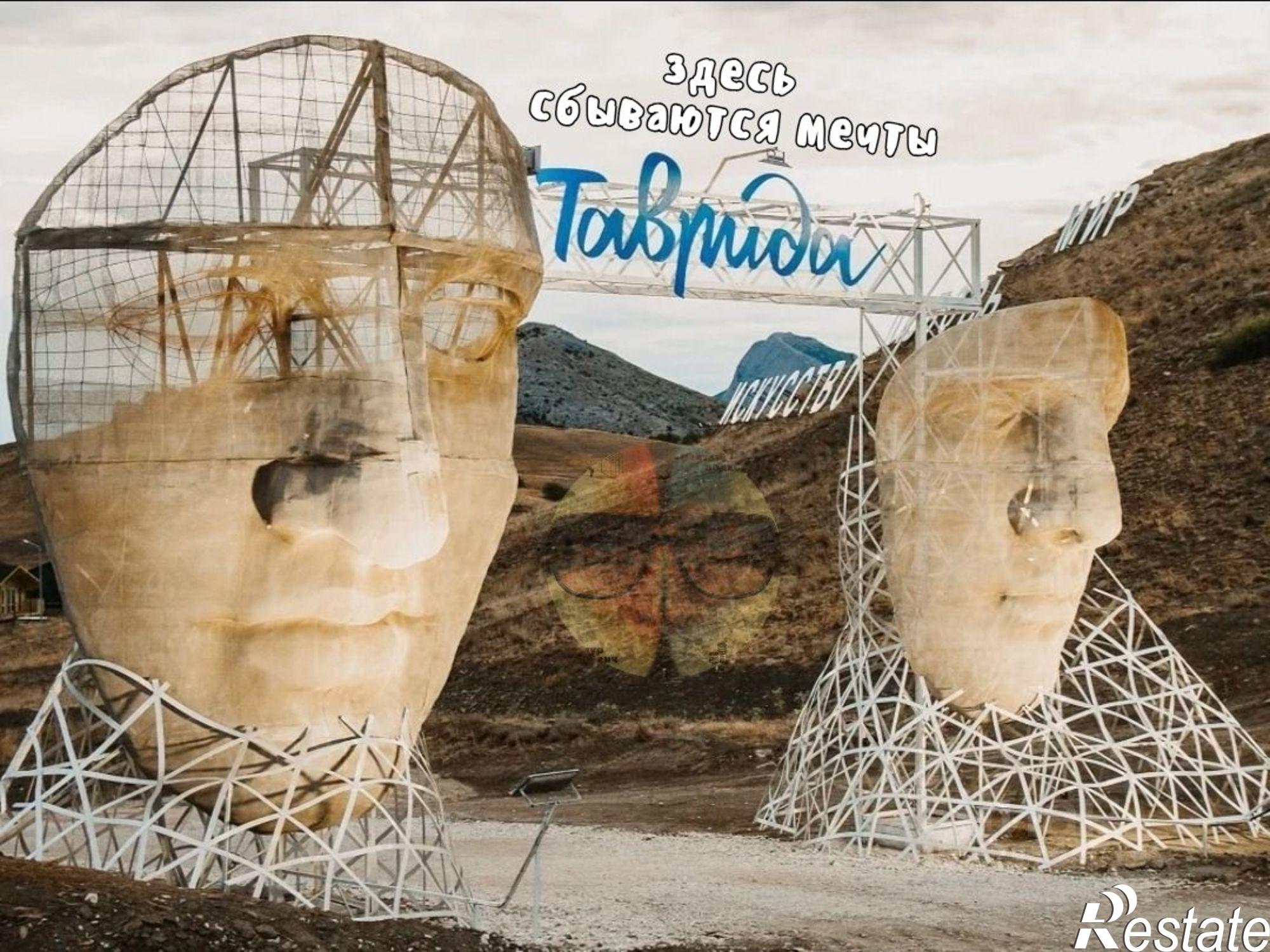 Купить землю, земельный участок за 2 200 000 рублей на муниципальный округ Судак