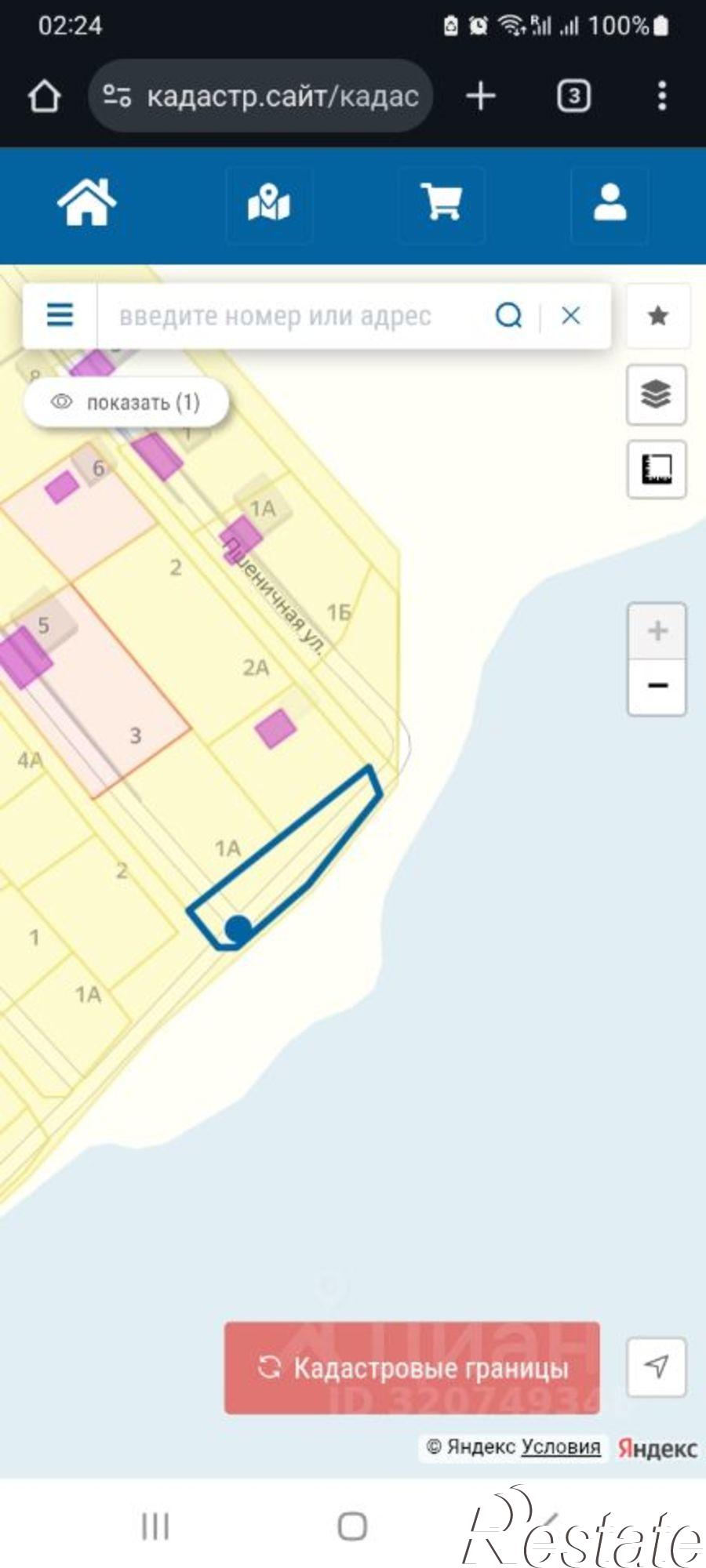 Купить землю, земельный участок за 2 000 000 рублей на Шалфейная улица