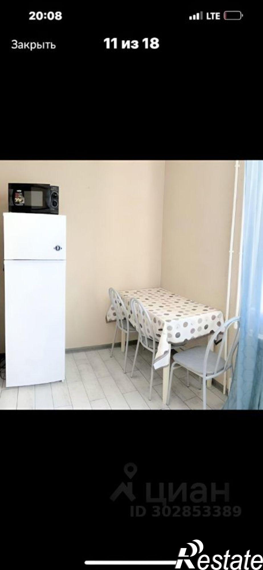 Купить квартиру за 5 130 000 рублей на улица Сырникова, 30